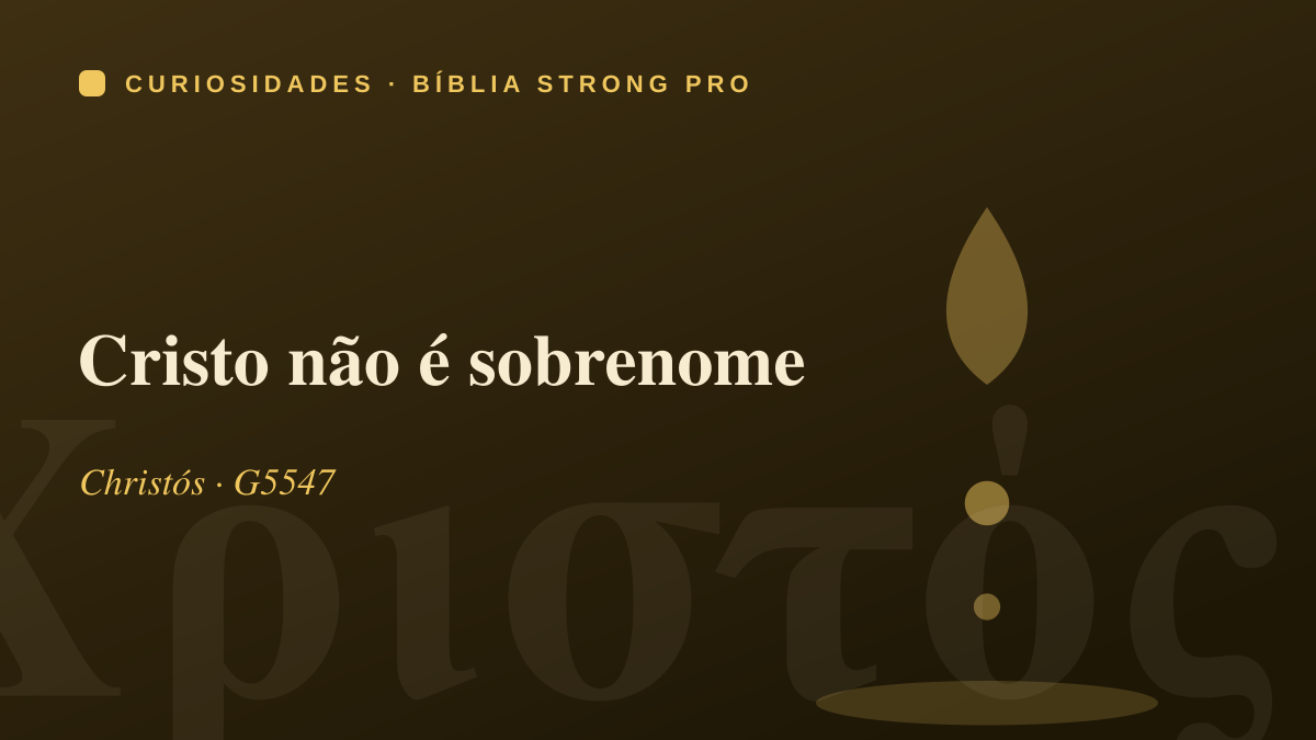 Cristo não é sobrenome