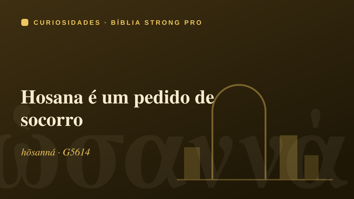 Hosana é um pedido de socorro