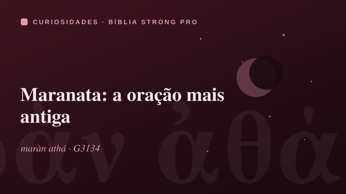 Maranata: a oração mais antiga