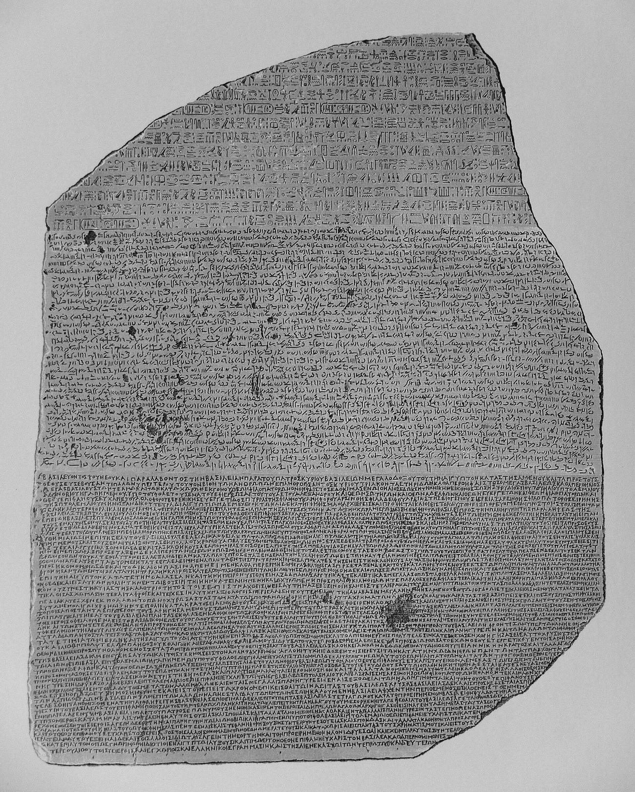 A Pedra de Roseta; gravura da Description de l’Égypte a partir de desenho de Jomard