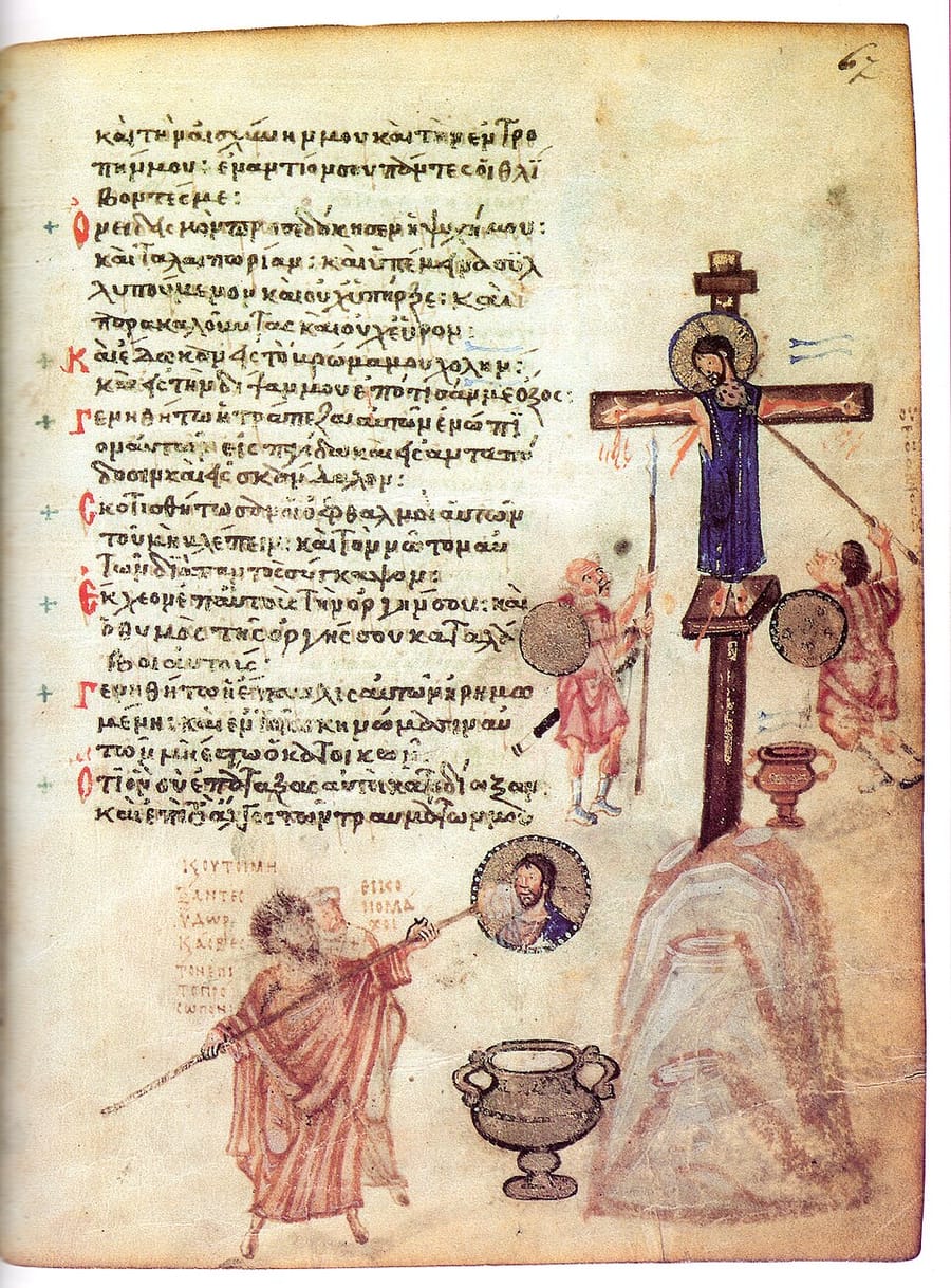 Página do Saltério de Chludov: texto grego à esquerda e, à direita, a crucificação, com um soldado que oferece vinagre e, embaixo, um homem que apaga com uma esponja num cabo a imagem de Cristo