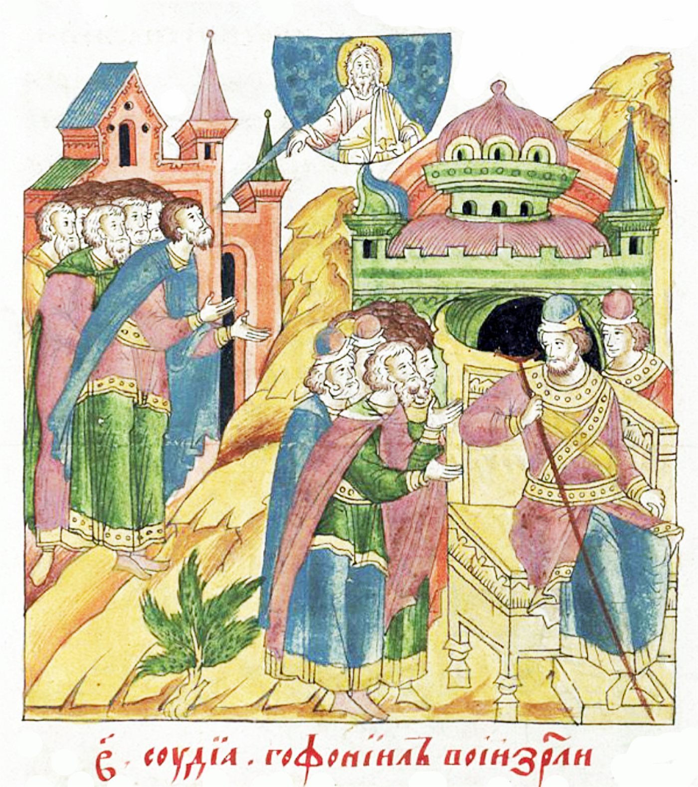 Otniel, Crônica Facial russa, século XVI
