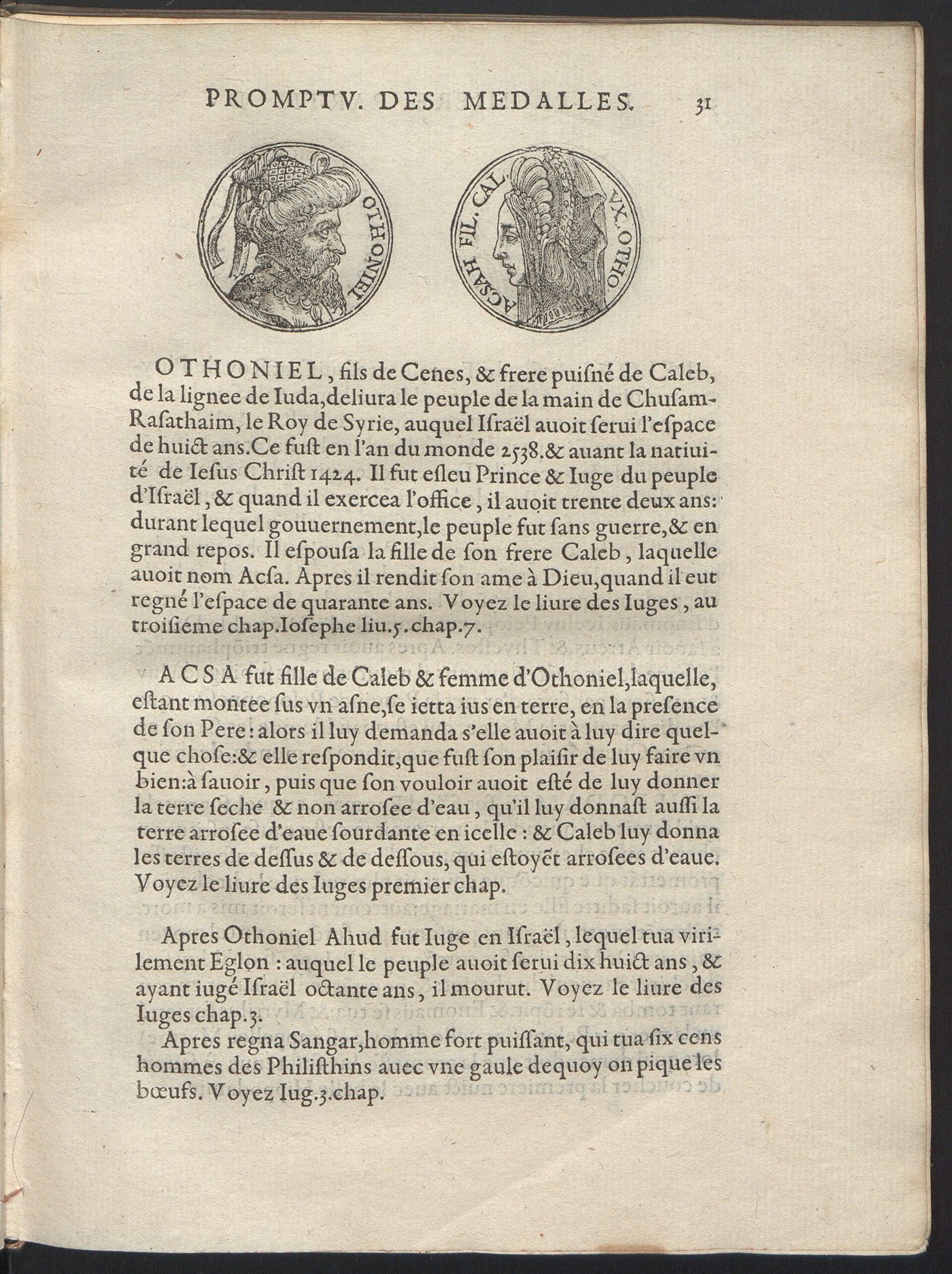 Acsa (Axa), gravura do Promptvaire des Medalles de Guillaume Rouillé, 1581