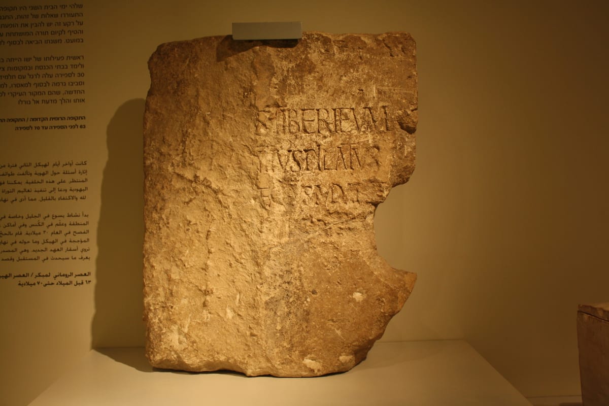 Placa de calcário com letras latinas, exposta no Museu de Israel, com o nome de Pôncio Pilatos