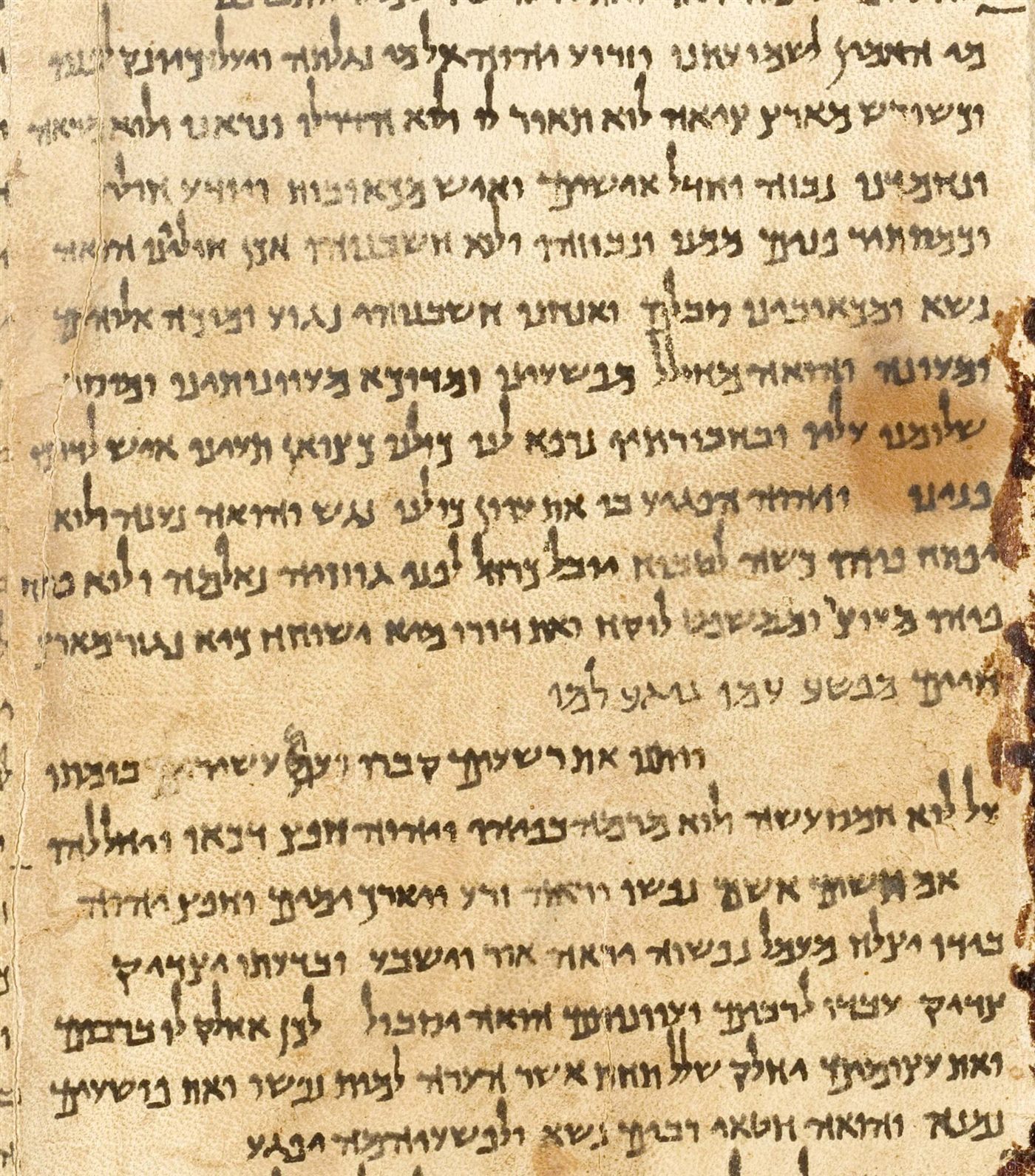 Coluna do Grande Rolo de Isaías, de Qumran, com o capítulo 53 em escrita hebraica antiga