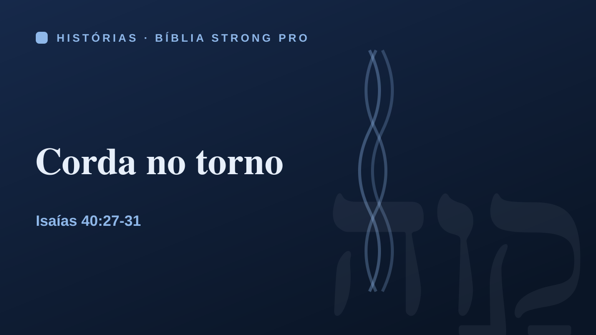 Corda no torno