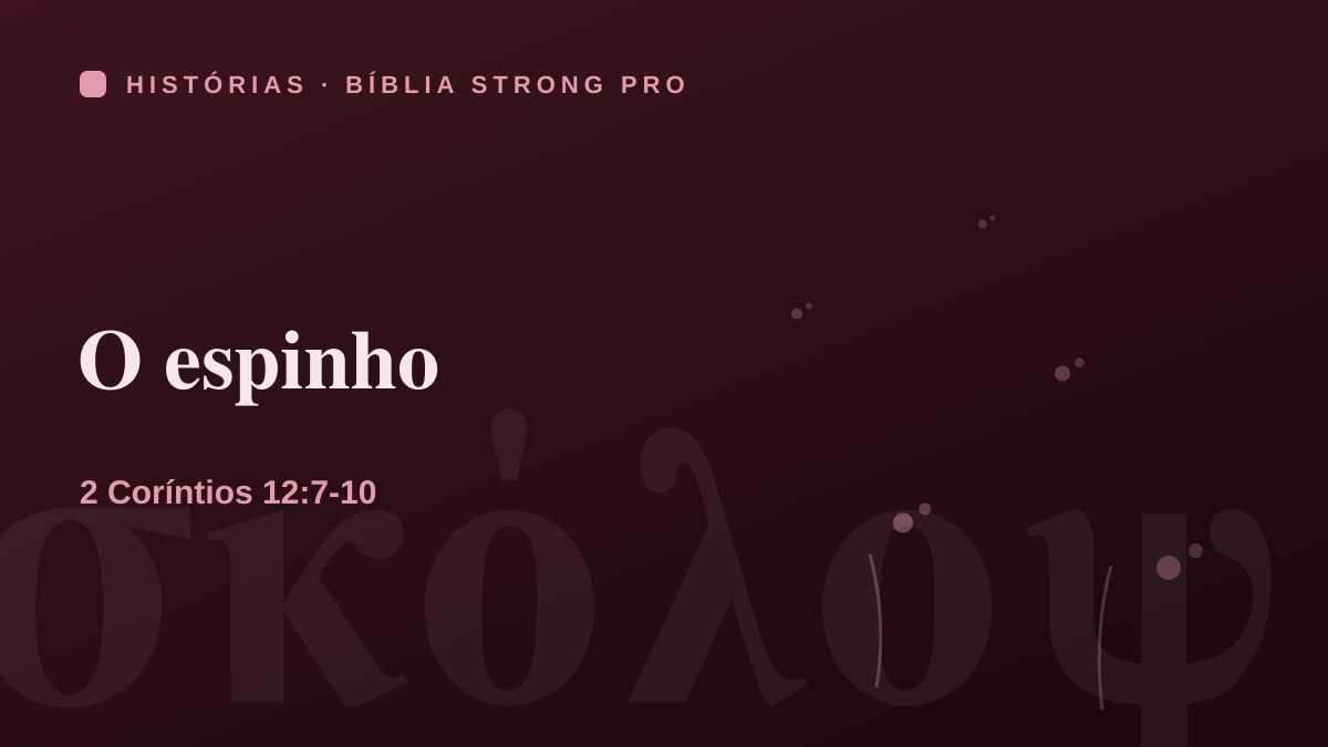 O espinho