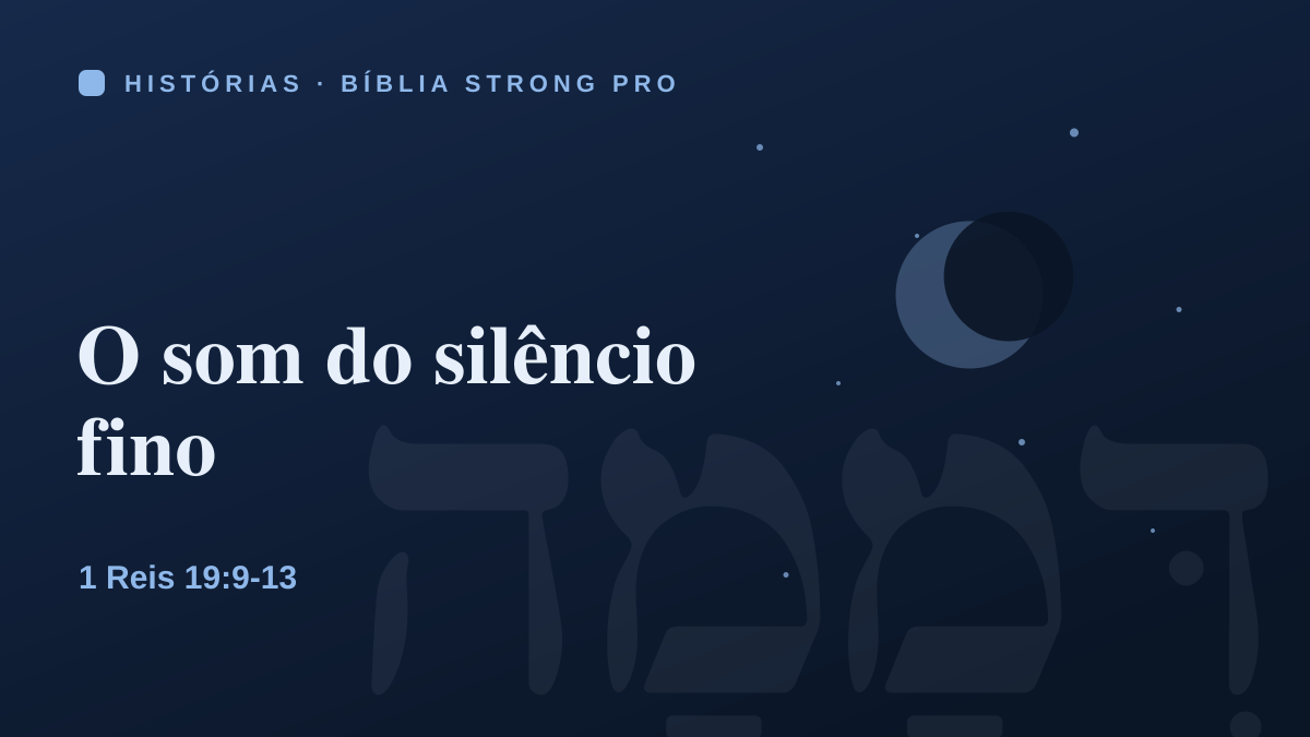 O som do silêncio fino